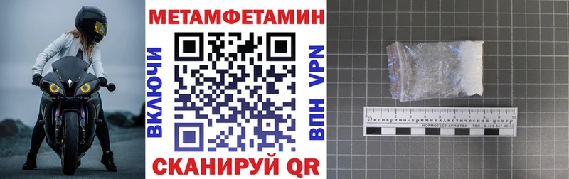 АМФЕТАМИН 98% Северская