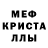 Метадон белоснежный Isckander Shakhmanov