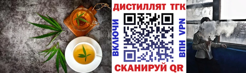 Cannafood конопля  даркнет сайт  hydra ССЫЛКА  Северская 