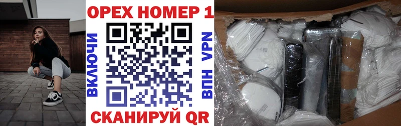 COCAIN Эквадор продажа наркотиков Северская
