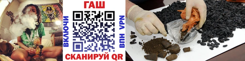 Гашиш hashish  где продают   Северская 