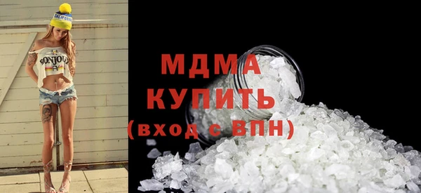 амфетамин Магадан