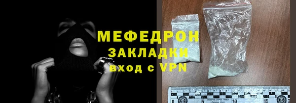 тгк Магас