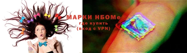 тгк Магас