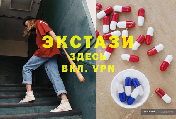 бошки Алексин