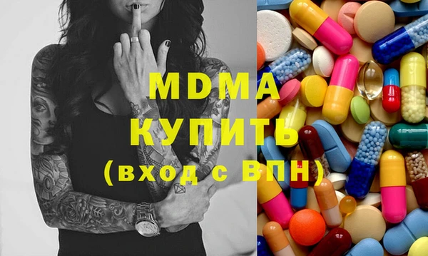 бутик Майский