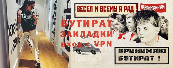амфетамин Магадан