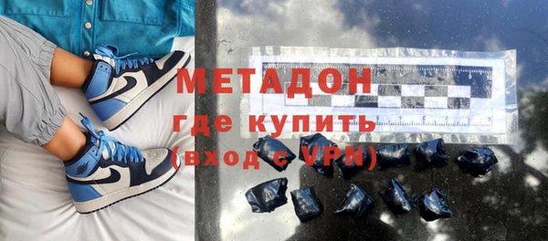 амфетамин Магадан
