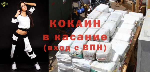 тгк Магас