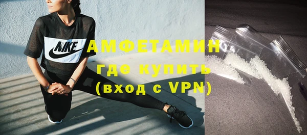 бутик Майский