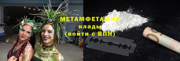 тгк Магас
