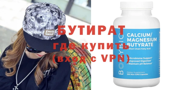 прущие крисы Абинск