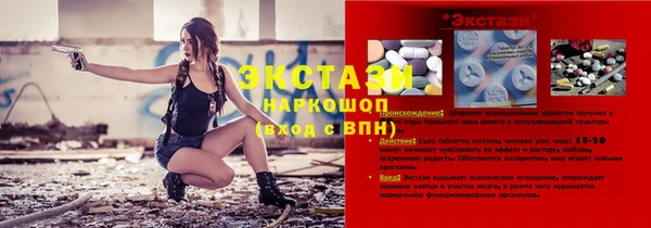 бошки Алексин