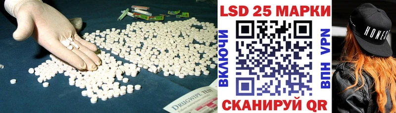 Лсд 25 экстази ecstasy  Северская 