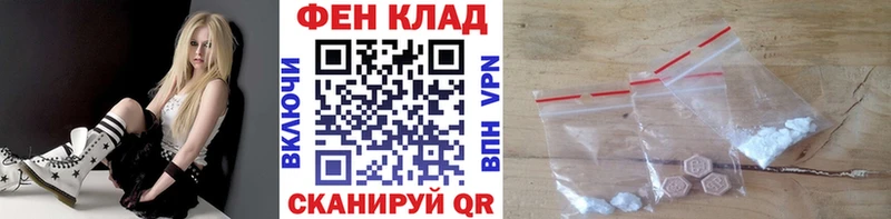 Первитин винт  Северская 