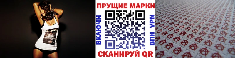 Марки N-bome 1,5мг  Северская 