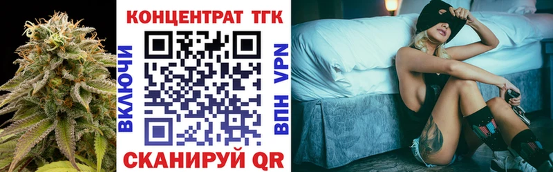 ТГК гашишное масло  Северская 
